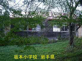 坂本小学校・裏、岩手県の木造校舎・廃校