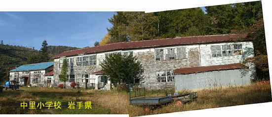 一戸町「中里小学校」全体2、岩手県の木造校舎・廃校