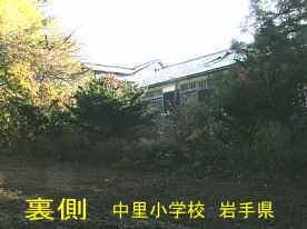 一戸町「中里小学校」裏側、岩手県の木造校舎・廃校