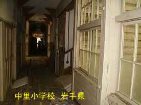 一戸町「中里小学校」一階廊下、岩手県の木造校舎・廃校