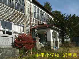 一戸町「中里小学校」正面玄関、岩手県の木造校舎・廃校
