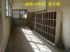 姉帯小学校・玄関、岩手県の木造校舎・廃校