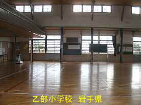 乙部小学校・体育館内、岩手県の廃校・木造校舎