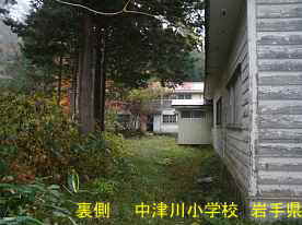 中津川小学校・裏、岩手県の木造校舎・廃校