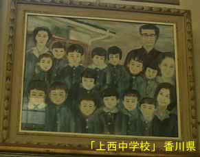 「上西中学校」講堂の油絵、香川県の木造校舎