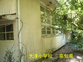 大津小学校・外壁、高知県の木造校舎
