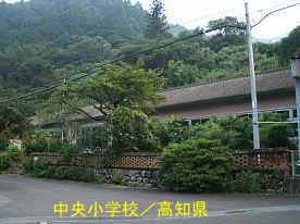 中央小学校・レンガ塀と校舎、高知県の木造校舎