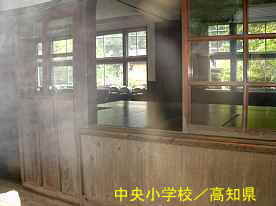 中央小学校・教室の窓、高知県の木造校舎