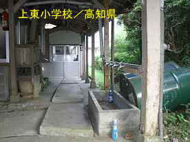 上東小学校・渡り廊下、高知県の木造校舎