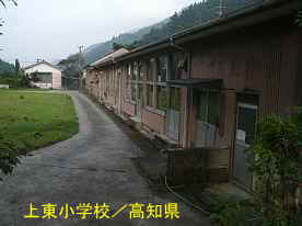 上東小学校・校舎、高知県の木造校舎