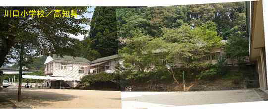 川口小学校・校舎全景、高知県の木造校舎
