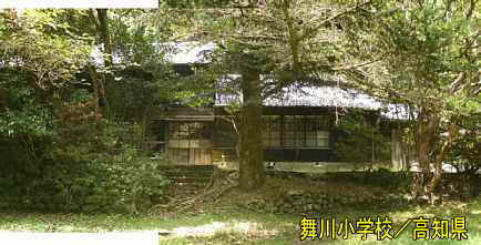 舞川小学校・全景、高知県の木造校舎