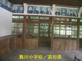 舞川小学校・音楽室、高知県の木造校舎