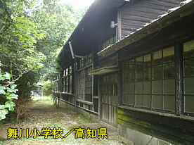 舞川小学校2、高知県の木造校舎