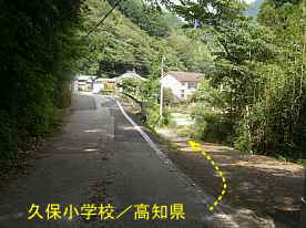 久保小学校・入口、高知県の木造校舎