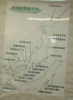 羽衣伝説の全国図
