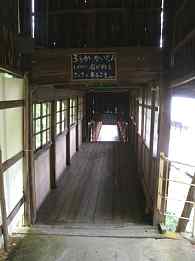 奥上林小学校・渡り廊下・内部、木造校舎・廃校、京都府