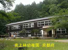 京都府の木造校舎「奥上林小学校」