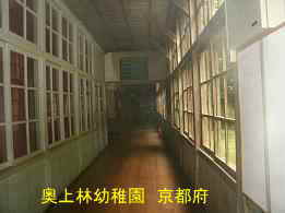 京都府の木造校舎「奥上林小学校」