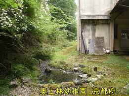 京都府の木造校舎「奥上林小学校」