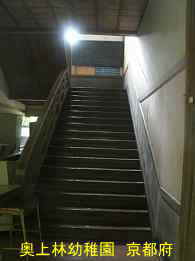 京都府の木造校舎「奥上林小学校」