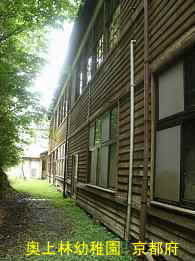 京都府の木造校舎「奥上林小学校」
