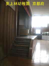 京都府の木造校舎「奥上林小学校」