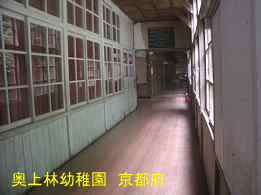 京都府の木造校舎「奥上林小学校」