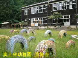 京都府の木造校舎「奥上林小学校」