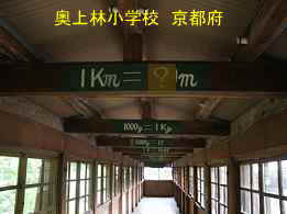 京都府の木造校舎「奥上林小学校」・渡り廊下