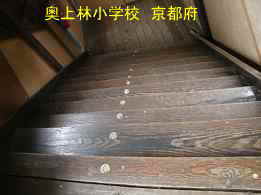 京都府の木造校舎「奥上林小学校」・渡り廊下