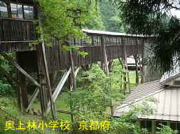 京都府の木造校舎「奥上林小学校」・渡り廊下