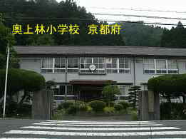 京都府の木造校舎「奥上林小学校」