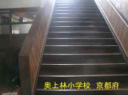 京都府の木造校舎「奥上林小学校」