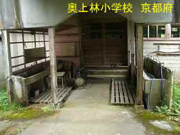 京都府の木造校舎「奥上林小学校」
