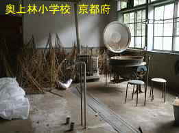 京都府の木造校舎「奥上林小学校」