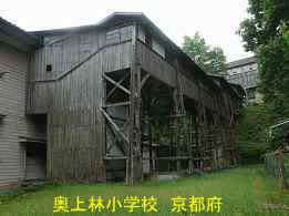 京都府の木造校舎「奥上林小学校」・渡り廊下