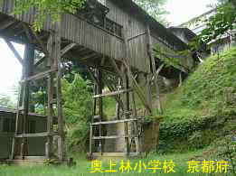 京都府の木造校舎「奥上林小学校」・渡り廊下