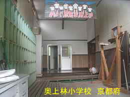 京都府の木造校舎「奥上林小学校」