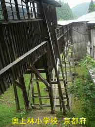 京都府の木造校舎「奥上林小学校」・渡り廊下