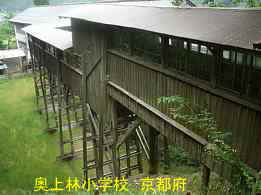 京都府の木造校舎「奥上林小学校」・渡り廊下