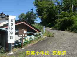 京都府・廃校「育英小学校」