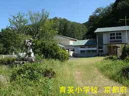 京都府・廃校「育英小学校」