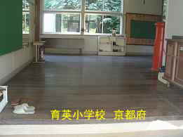 京都府・廃校「育英小学校」