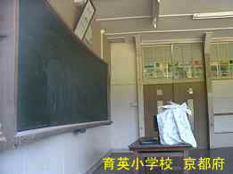 京都府・廃校「育英小学校」