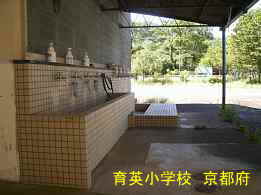 京都府・廃校「育英小学校」