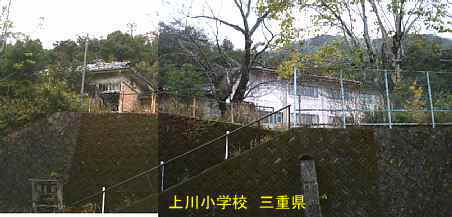 上川小学校・上がり口、三重県の木造校舎・廃校