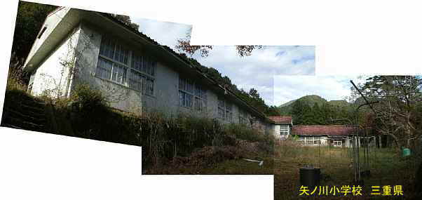 矢ノ川小学校・全体、三重県の木造校舎・廃校