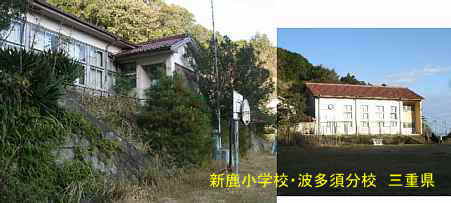 新鹿小学校・波多須分校・講堂方向、三重県の廃校・木造校舎