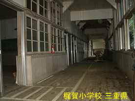梶賀小学校・廊下2、三重県の木造校舎・廃校